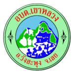 ชุมชนเขาหลวง